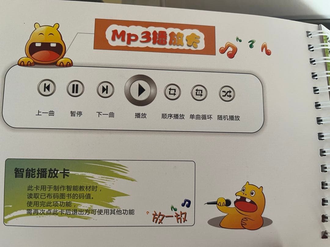 maiya音声ペン