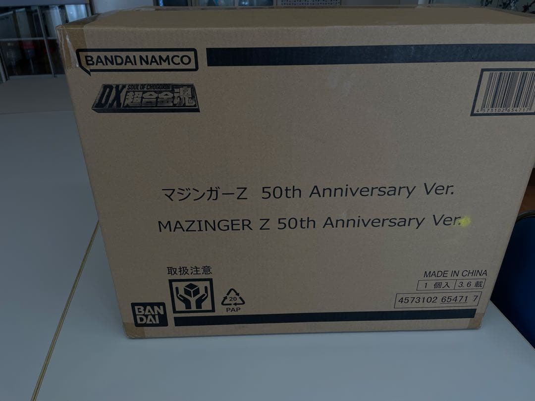 マー君専用[未開封 ]DX超合金魂マジンガーZ 50th Ver.