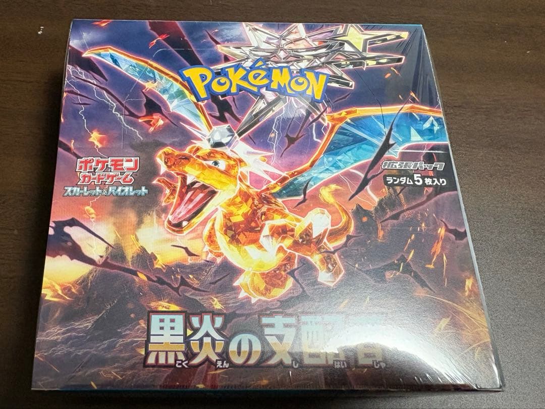 ポケモンカード　黒煙の支配者　未開封ボックス　シュリンク付き