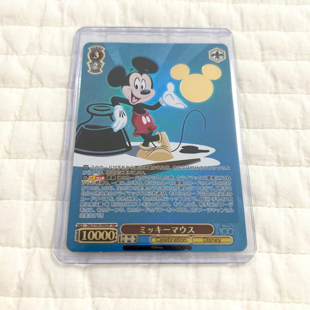 ヴァイスシュヴァルツ ディズニー100 SSP ミッキーマウス レア 箔押し