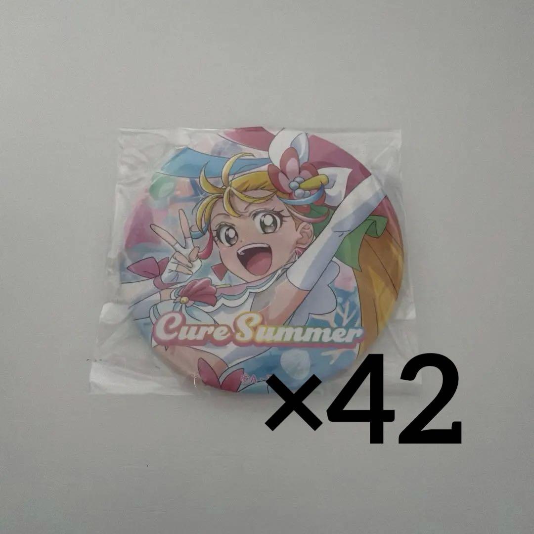 キュアサマー 夏海まなつ 缶バッジ 全プリキュア展 20周年