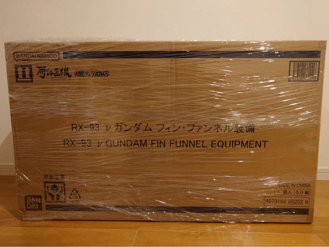 最終価格新品未開封解体匠機RX-93 ガンダム フィン・ファンネル装備輸送箱