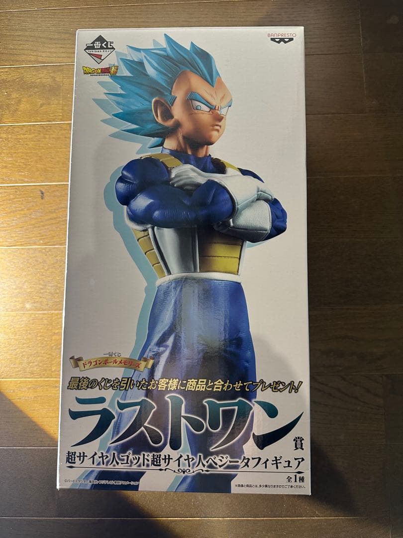 ドラゴンボールメモリーズ　ベジータ　ラストワン