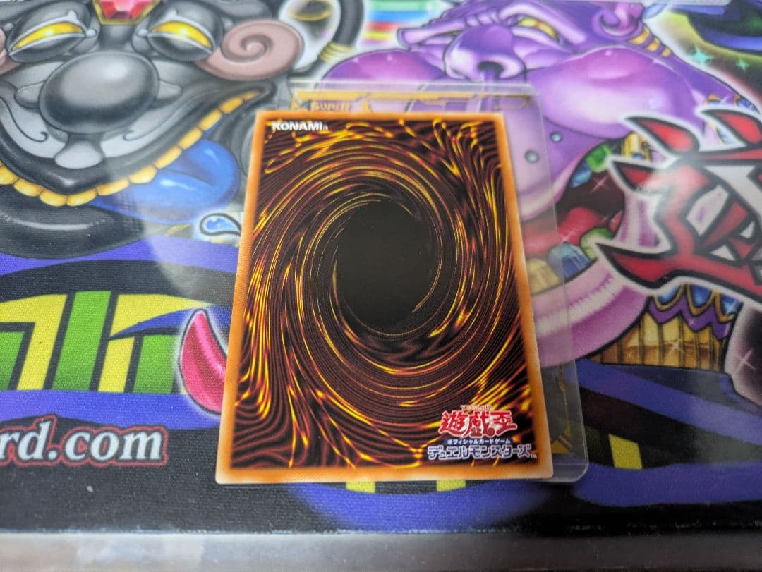 遊戯王　烙印竜アルビオン　プリズマティックシークレット