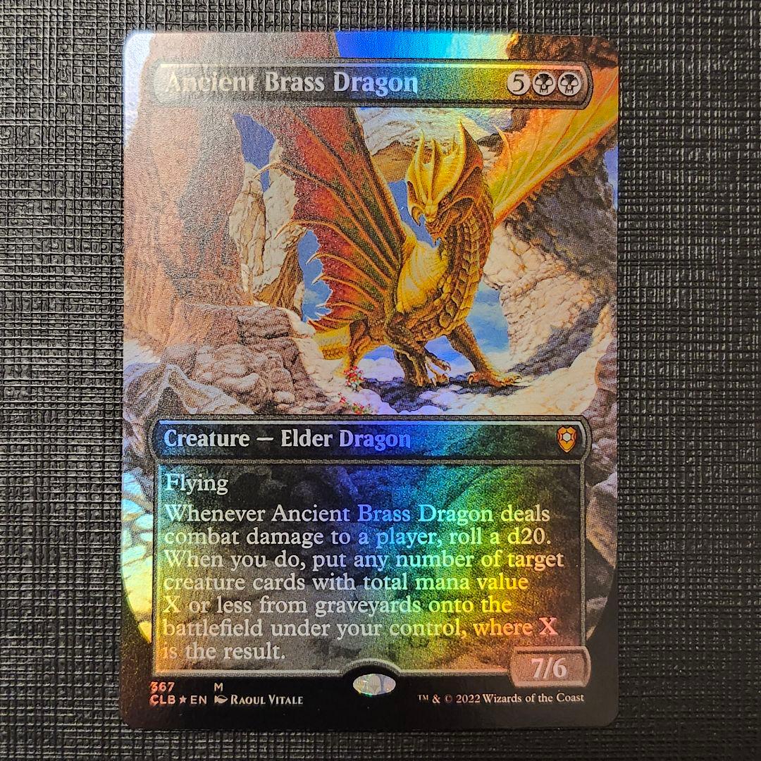 MTG エインシャント・ブラス・ドラゴン 拡張 英語 Foil 1a
