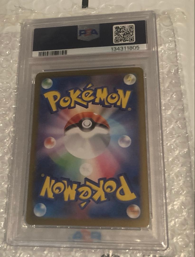 ロケット団のミュウツーex PSA10