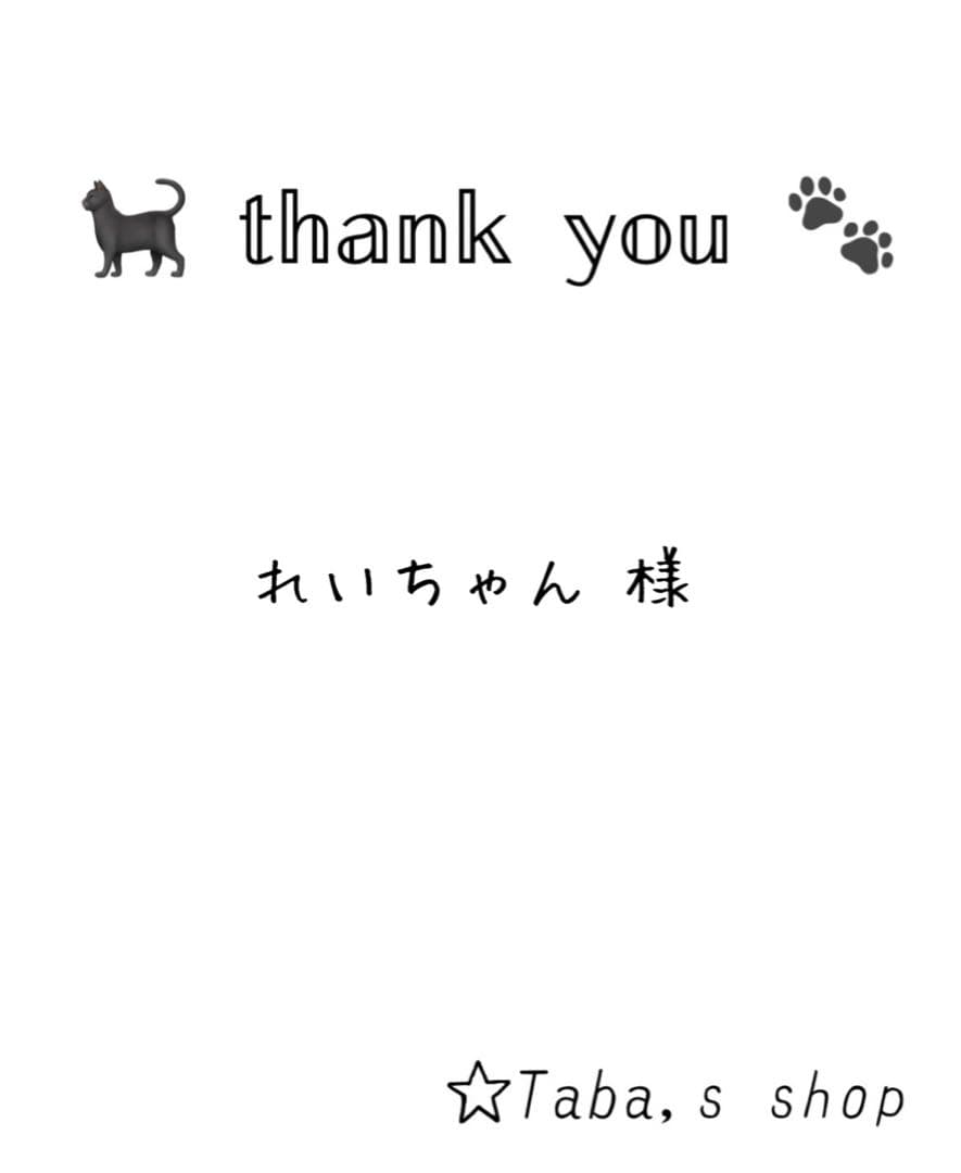 れいちゃん