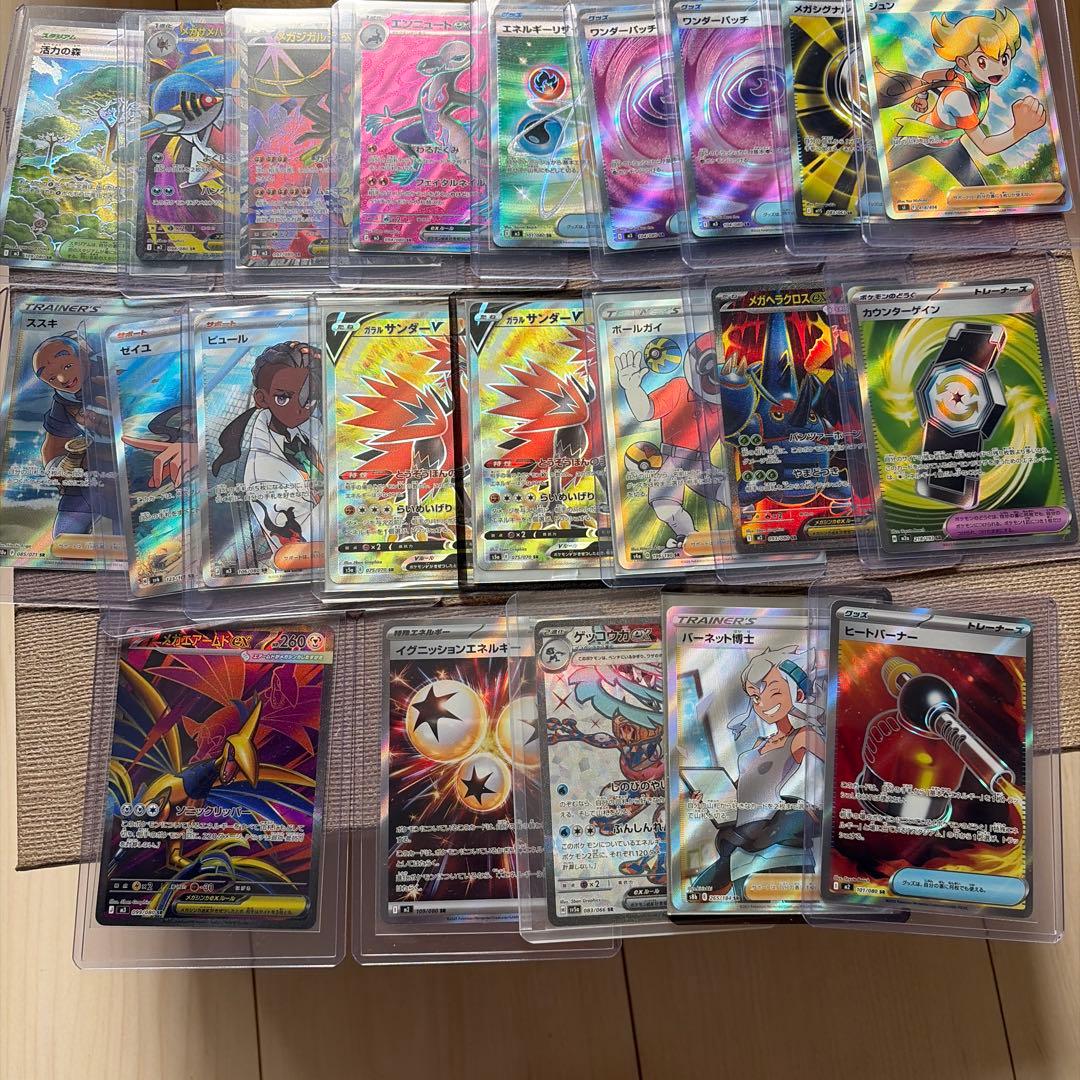 ポケモンカードSR22枚セット 複数枚