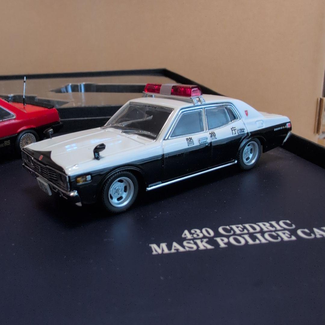 【カスタム】スカイネット1/43西部警察プレミアムBOX Ver.2
