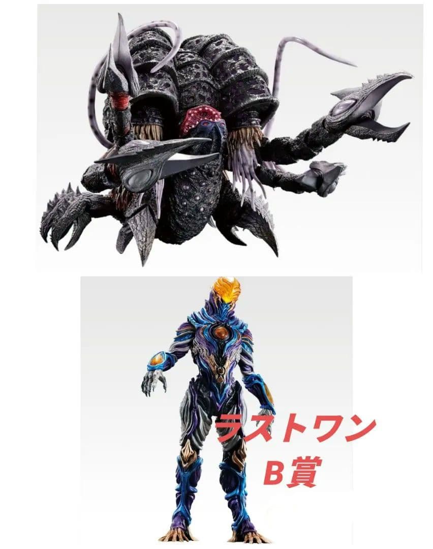 一番くじ 怪獣超大全 ラストワン賞 ガタノゾーア B賞 グリーザ