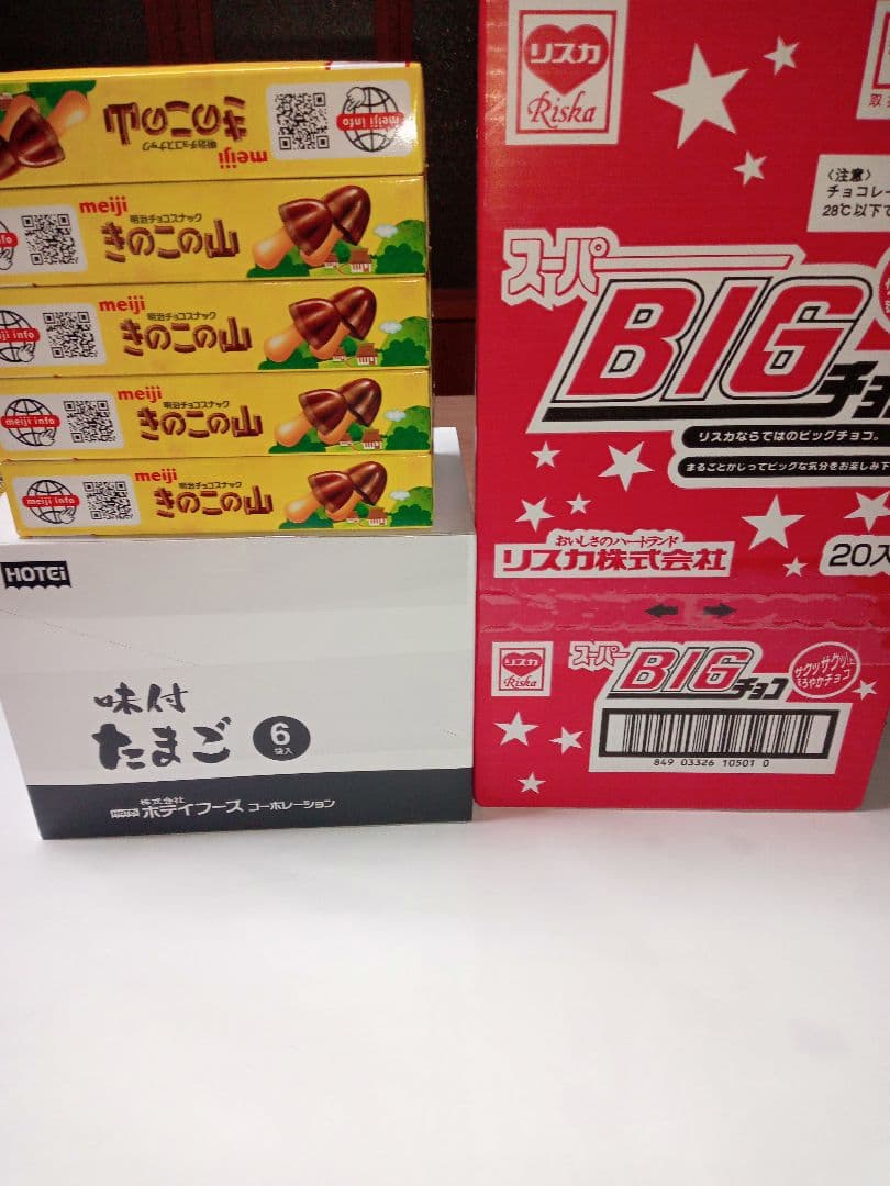 すらいむになりますm(_ _)m他の方は購入しないでください。。。