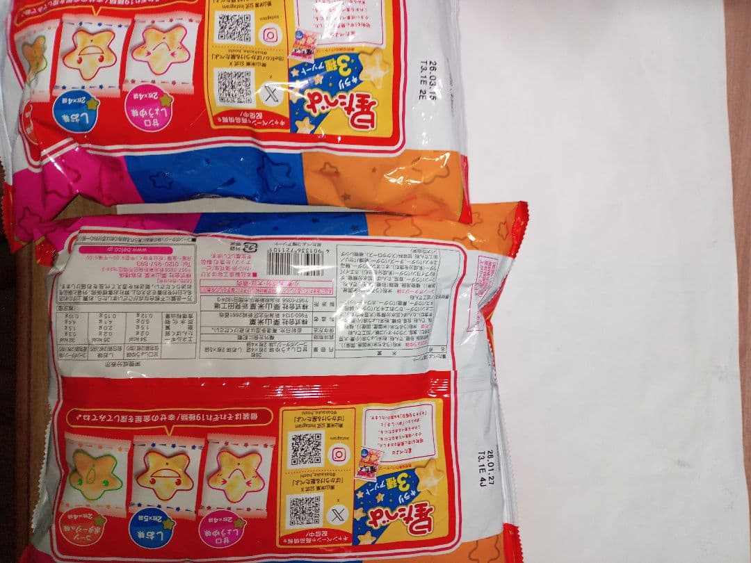 すらいむになりますm(_ _)m他の方は購入しないでください。。。