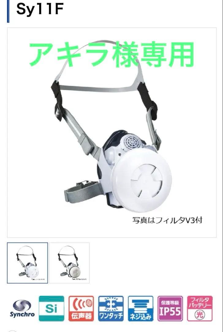 アキラ