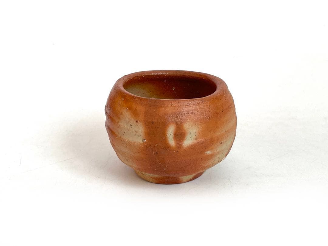 陶芸家　作家物　金重有邦　備前　ヒダスキ　酒器　ぐい呑　酒盃　父　金重素山　共箱