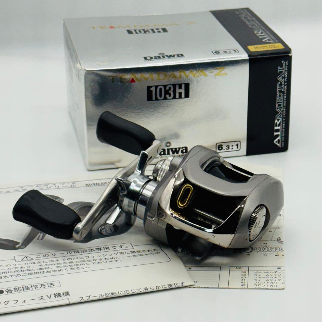 【美品・箱説付】ダイワ TD-Z 103H チームダイワ 右巻き