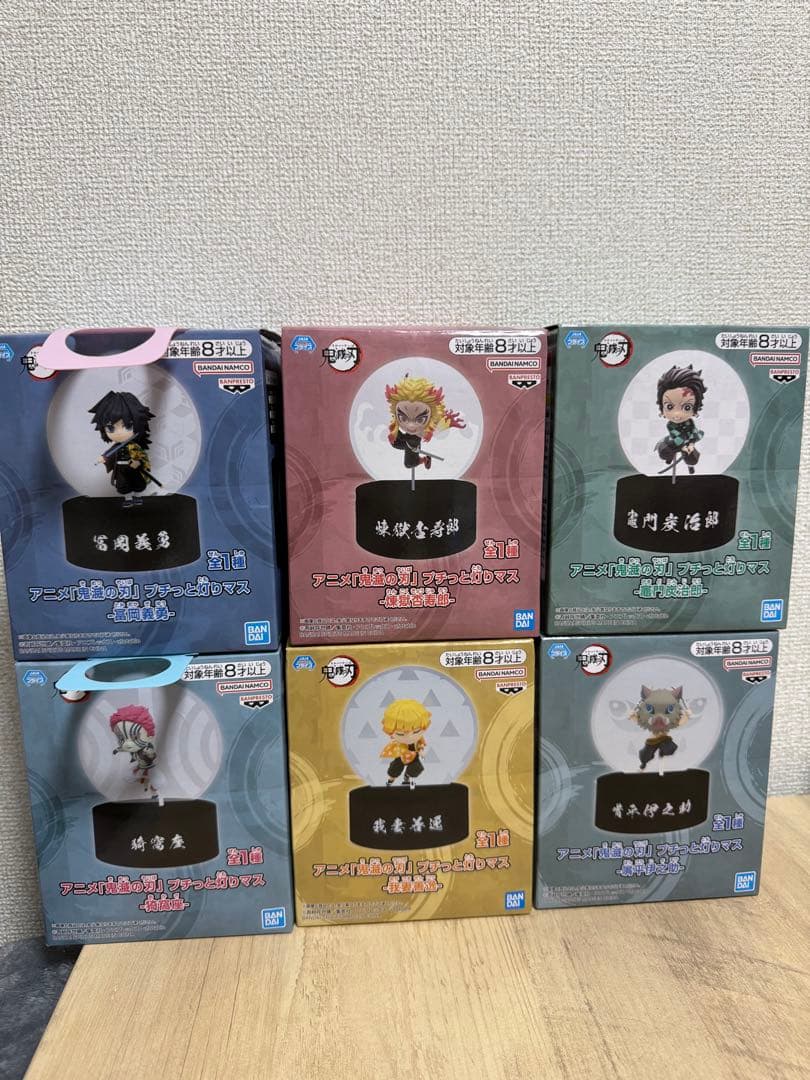 鬼滅の刃　プチッと灯りマス