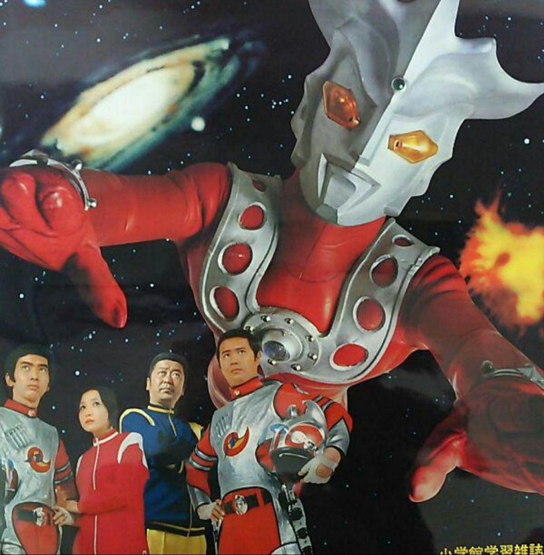 「ウルトラマンレオ」ＤＶＤ販促用Ｂ２サイズポスター（非売品・新品）