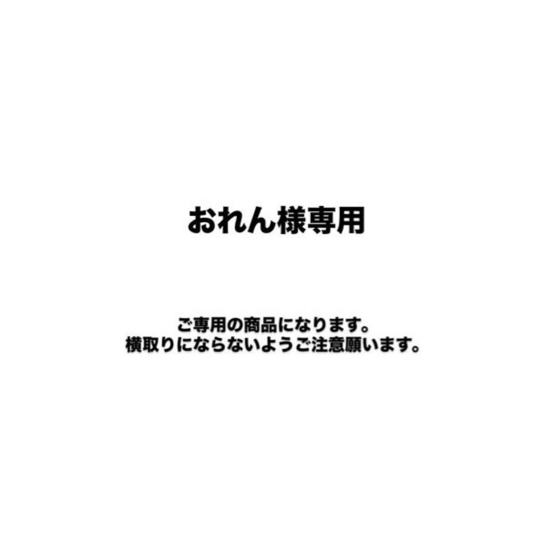 おれん　ファンキャップ
