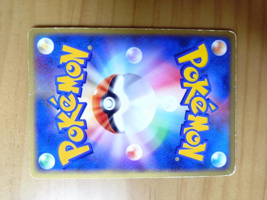 [ポケモンカード] リザードンex 012/052 ランダム構築スターター