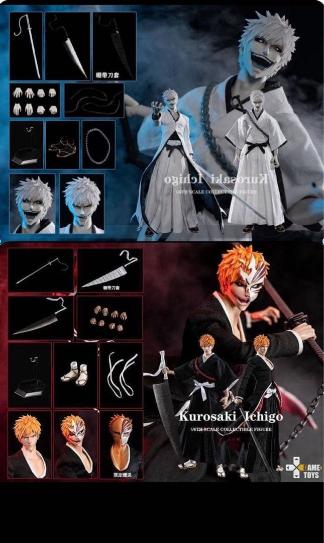 gametoys 黒崎一護 1/6スケール 計3体　一護は本体は2体　白一護一体