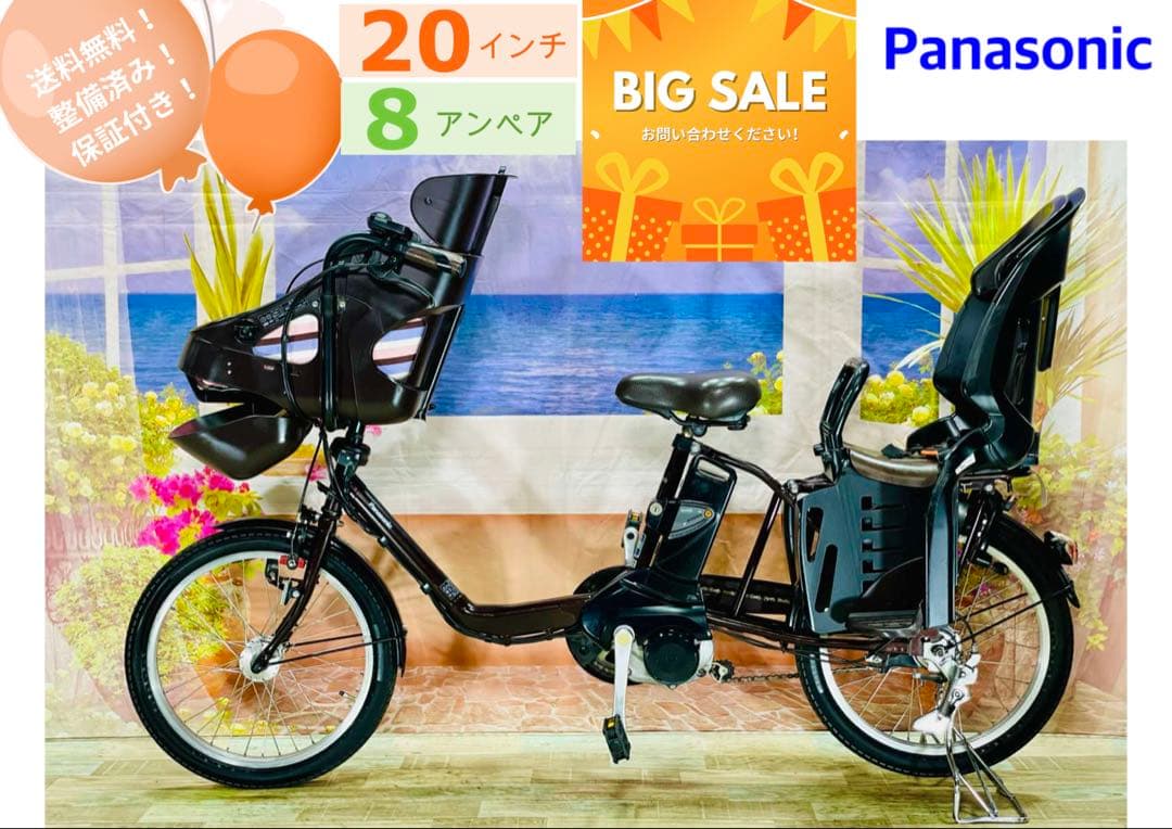 超特価！ギュット⭐️パナソニック子供乗せ電動アシスト自転車Y2720