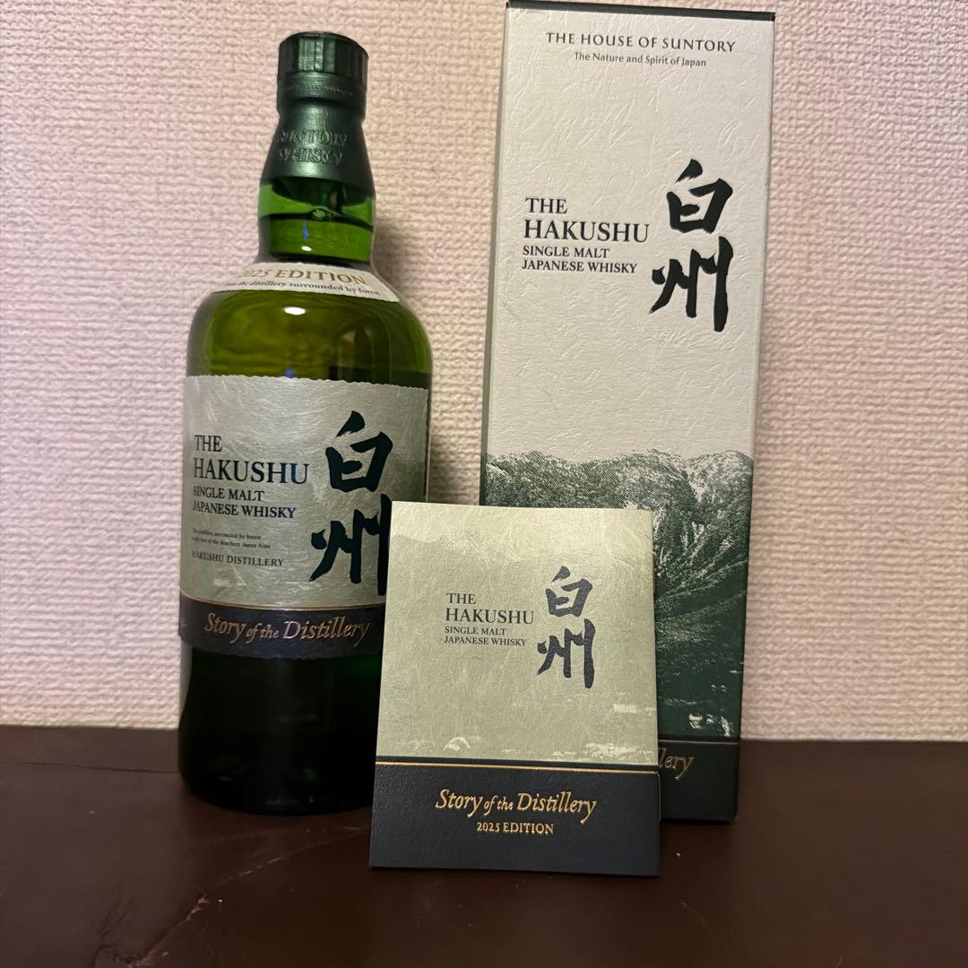 白州　2025THE HAKUSHU シングルモルトウイスキー ★未開封