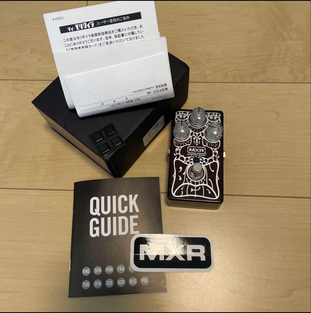 ギター MXR CUSTOM SHOP brown acid fuzz CSP038