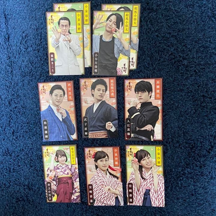 舞台 若様組まいる アイスクリン強し 公演グッズ