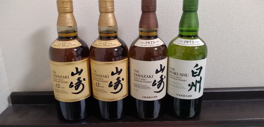 山崎12年2本・ノンビンテージ・白州ノンビンテージセット