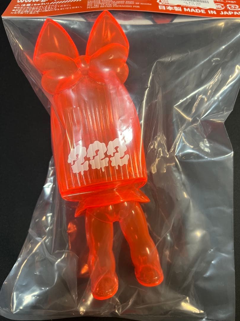 GRAPE BRAIN マッシモ！にぎるちゃん222 ver. beams 限定
