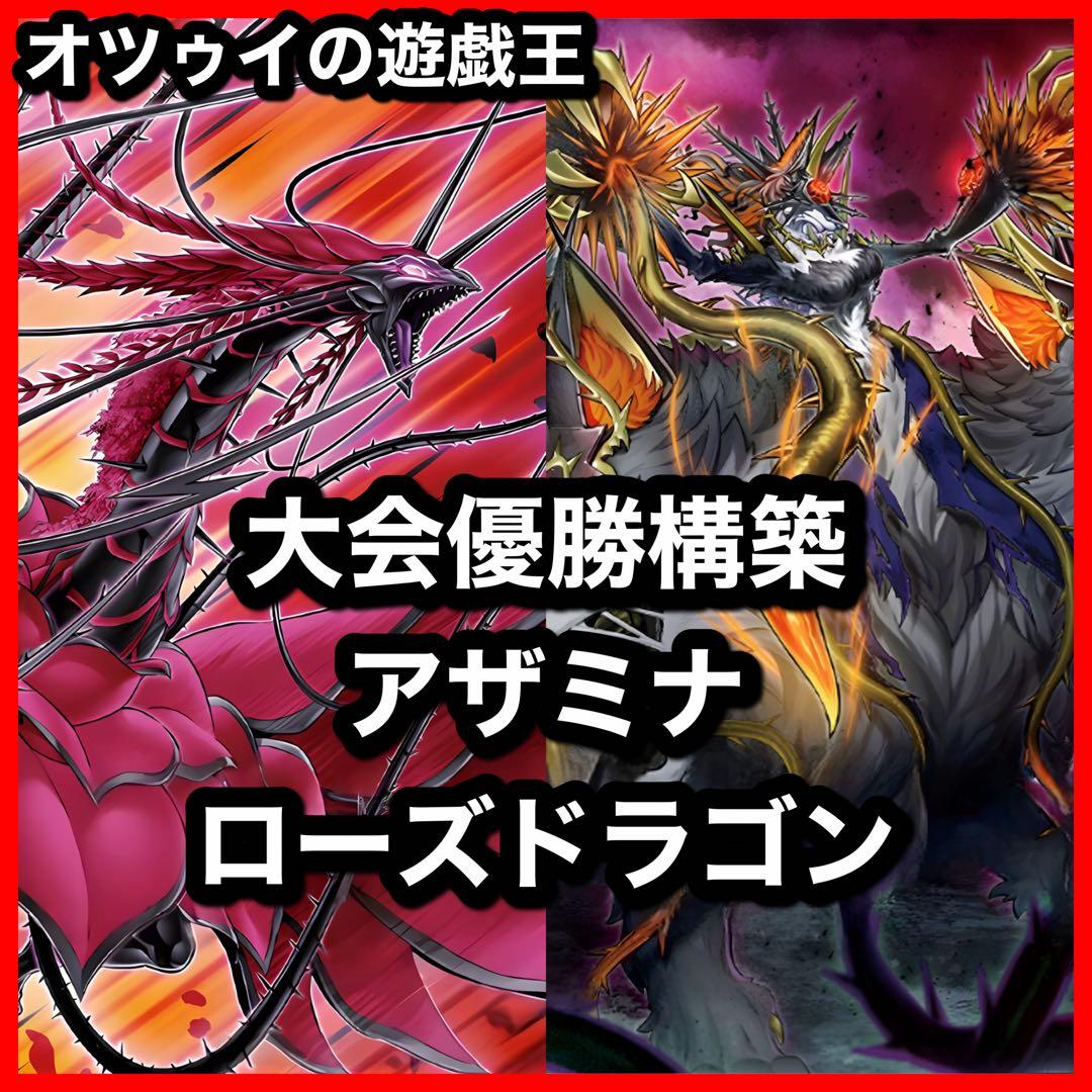 マーベラス5号