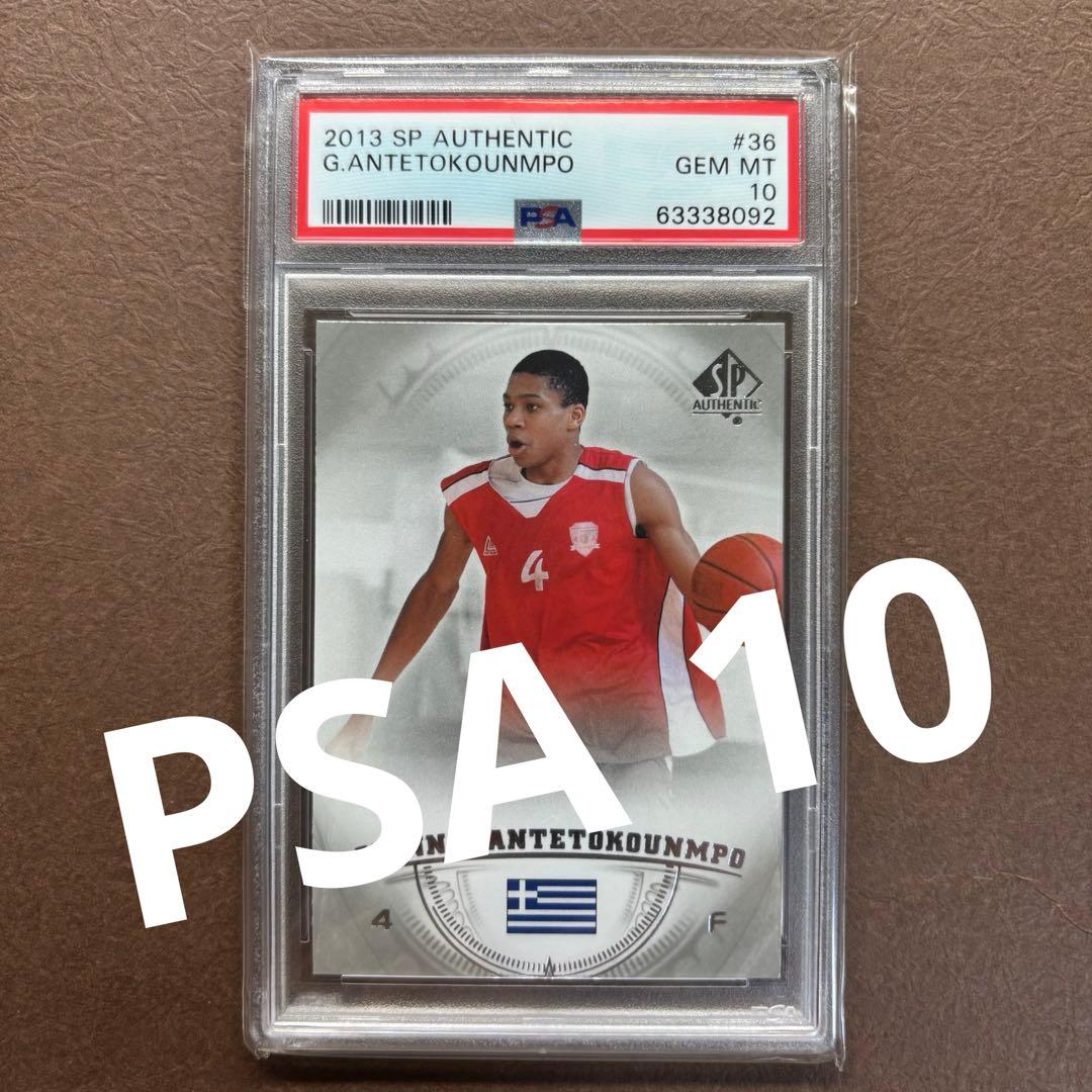 PSA10 2013-14 SP Giannis ヤニス RC ルーキー カード
