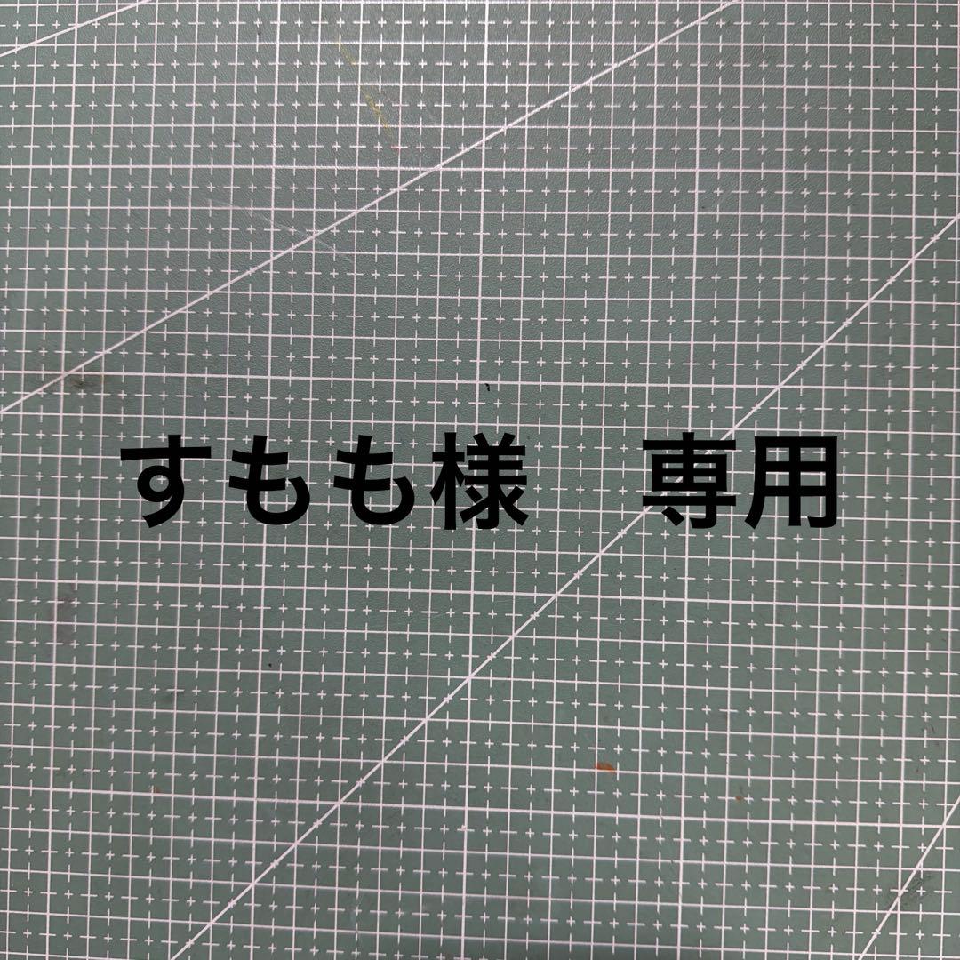 すもも