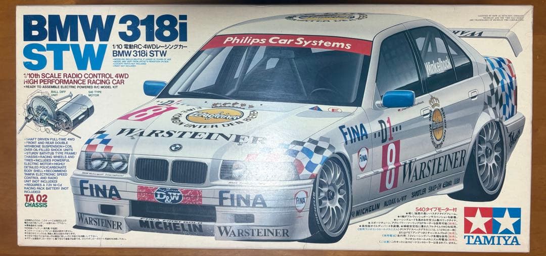 タミヤ TAMIYA  318i STW TA-02 シャーシ1/10
