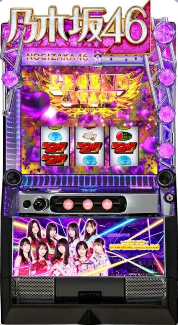 最終値下げ！ スマスロ乃木坂46 実機！ 安心のユニット付き！ 送料無料！