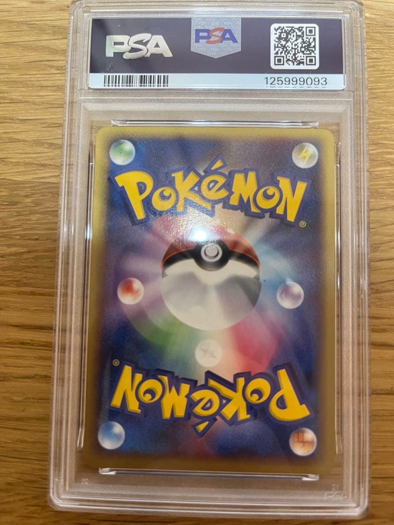 ポケパークのラティオス　psa10