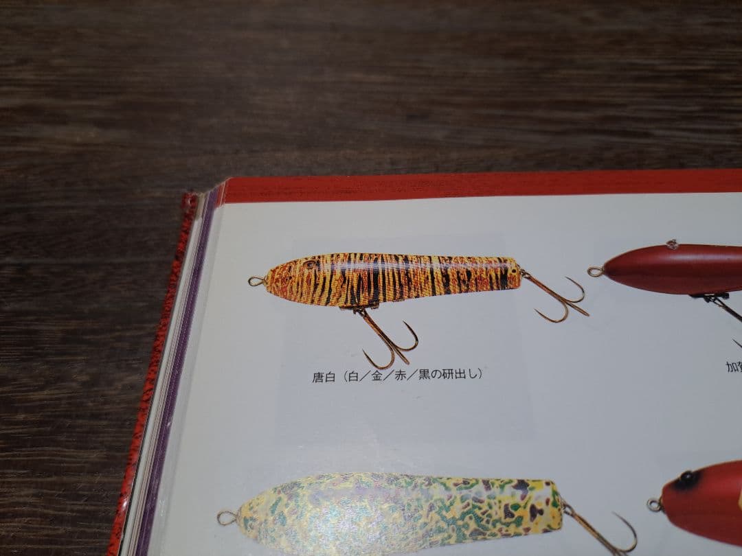 道楽　DOWLICK　ドウラク　ツクシペンシル　研出し