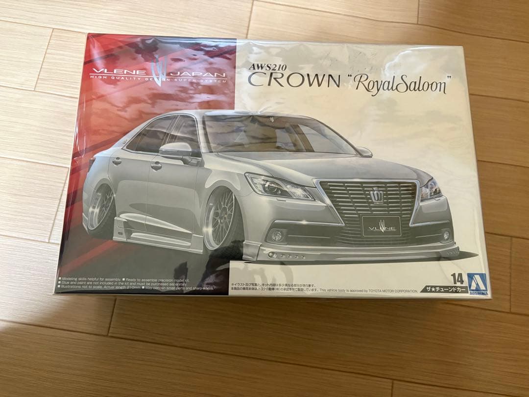 アオシマ　ブレーンクラウン