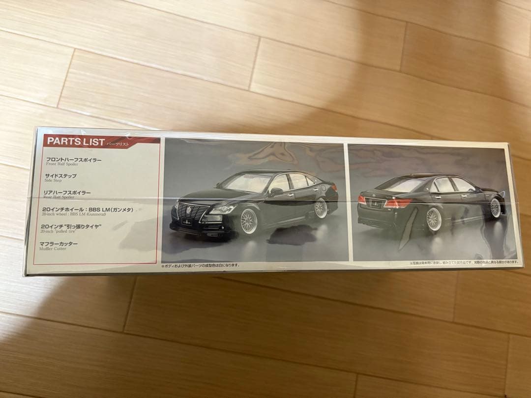 アオシマ　ブレーンクラウン