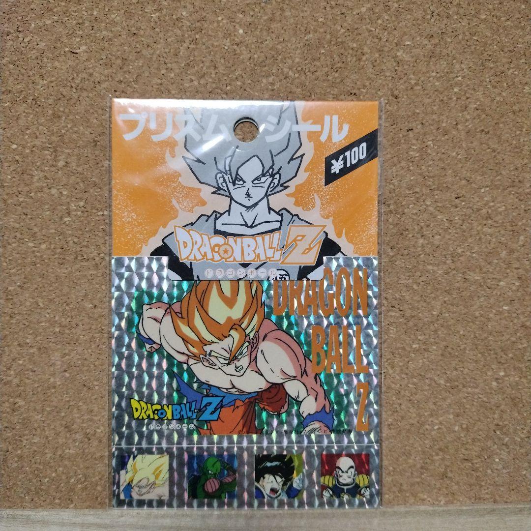 ドラゴンボールZ プリズムシール メイドインジャパン時代