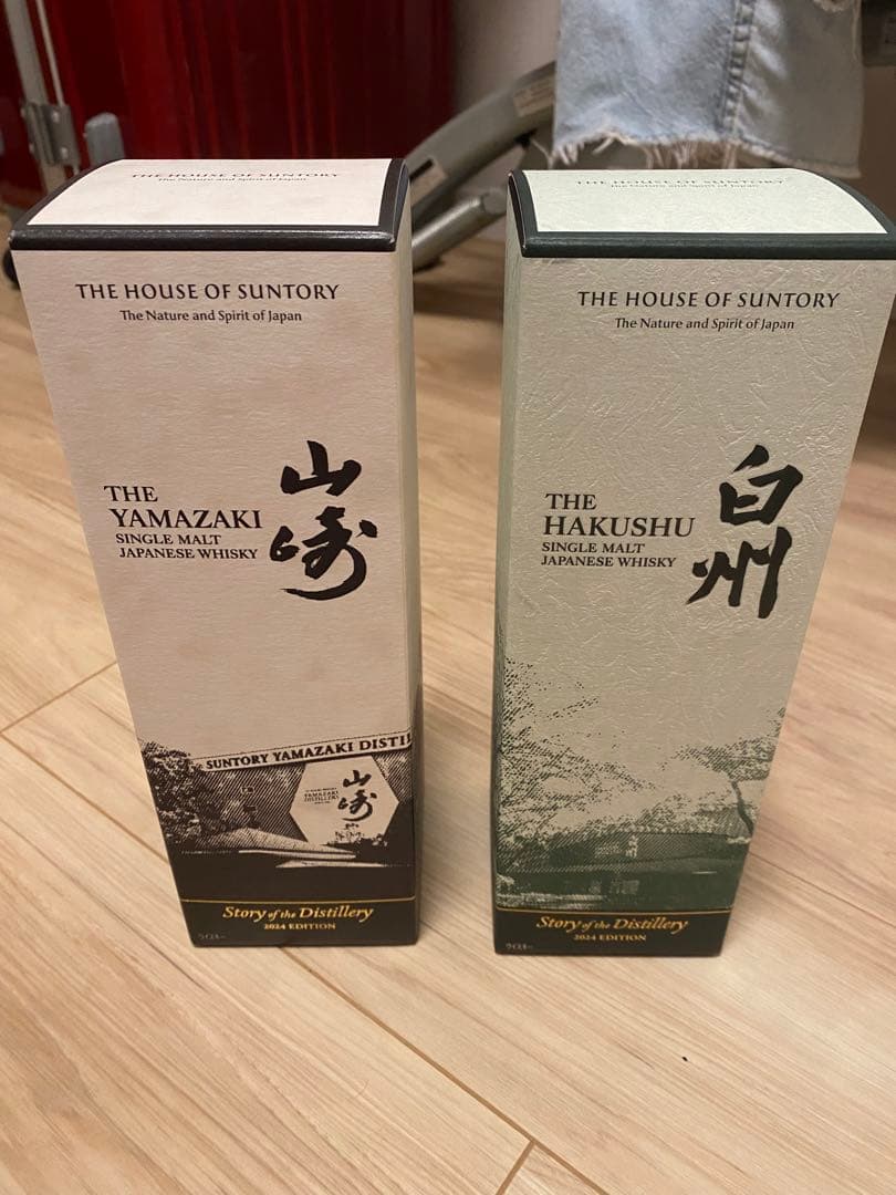 山崎 白州 Story of the Distillery 2024