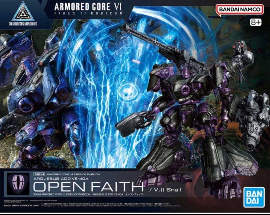 30MMオービター、スティールH、ナイトF、オープンF、ミルクT、メランダ★6種