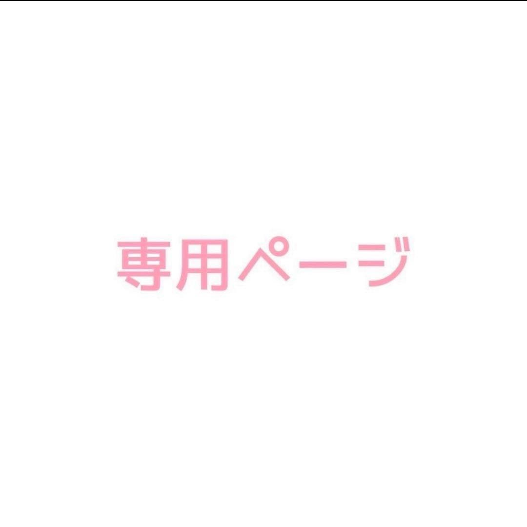 すず