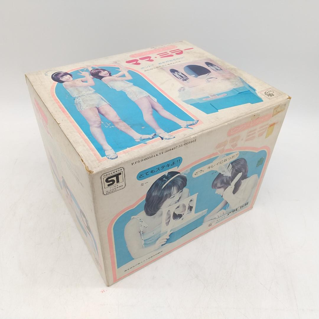 2749番 レア 希少 ピンクレディー ママ・ミラー 未使用品 レトロ玩具