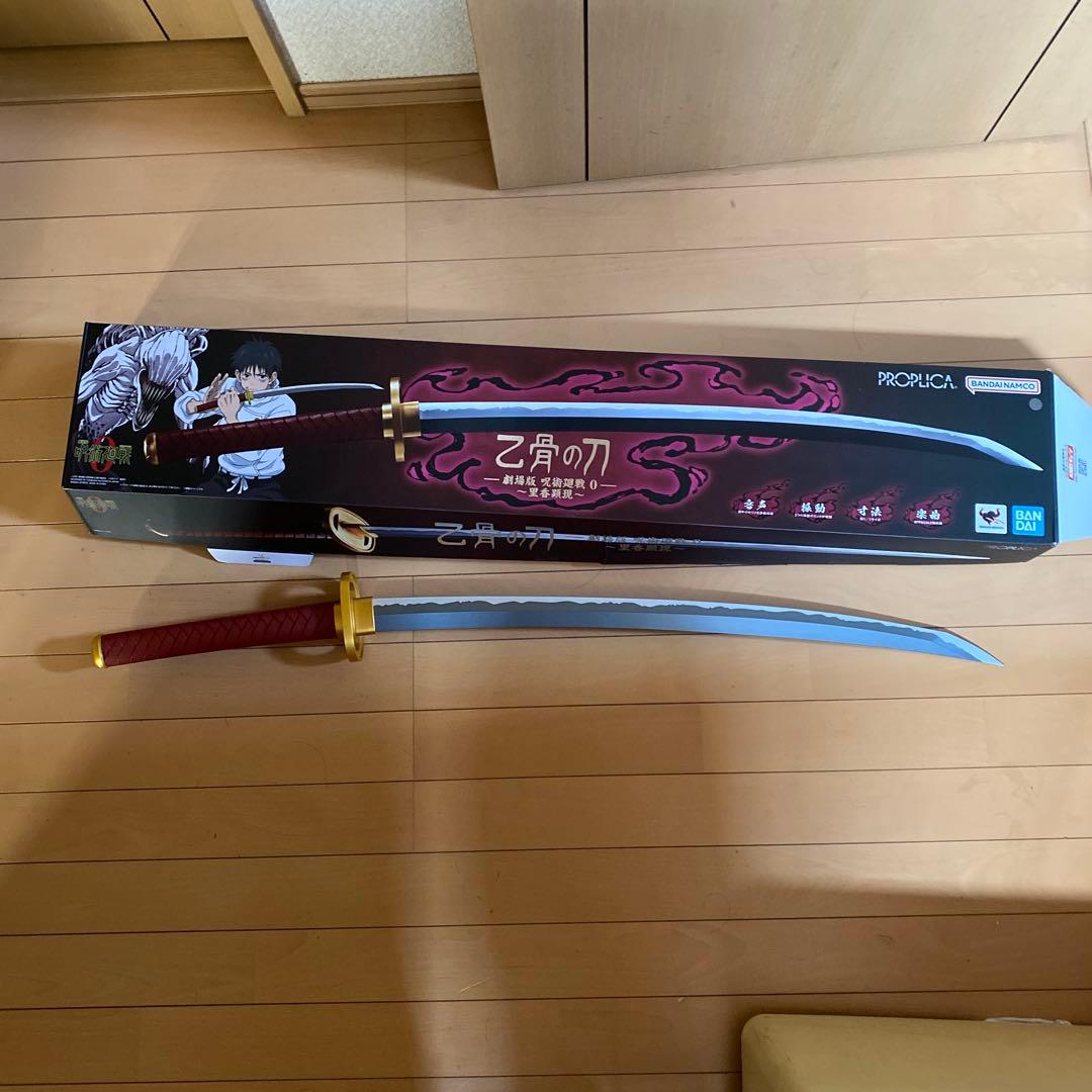 乙骨の刀