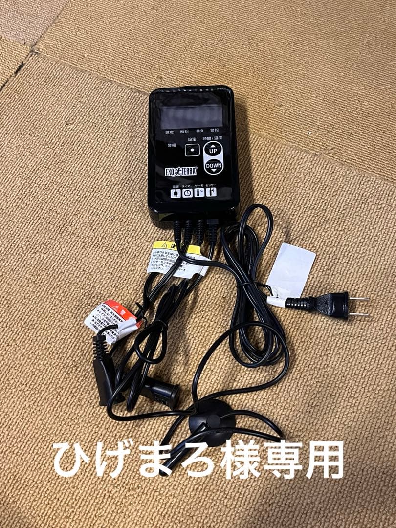 ひげまろ