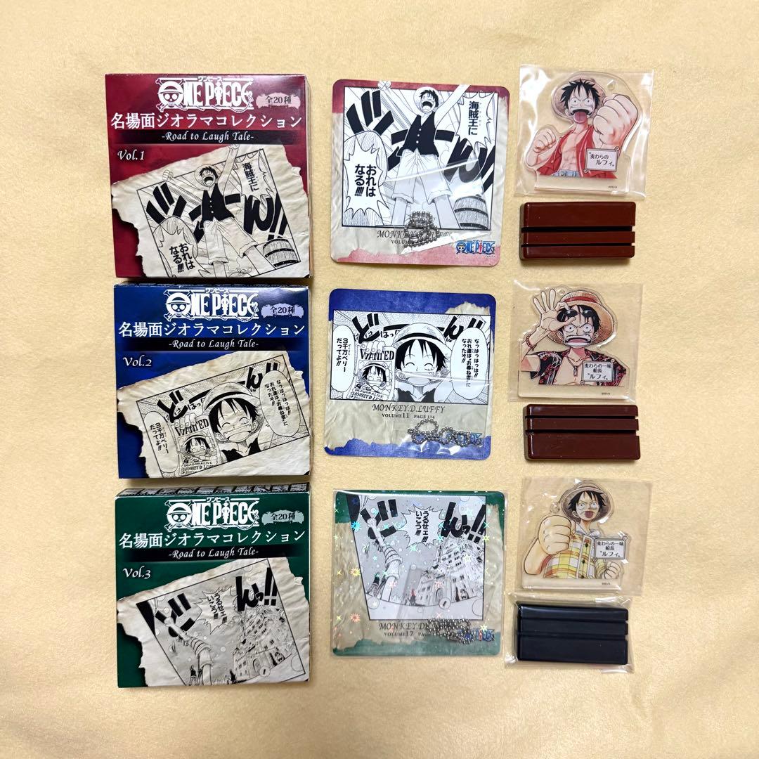 ルフィ　ONE PIECE 名場面ジオラマフィギュアコレクション　原作　セット