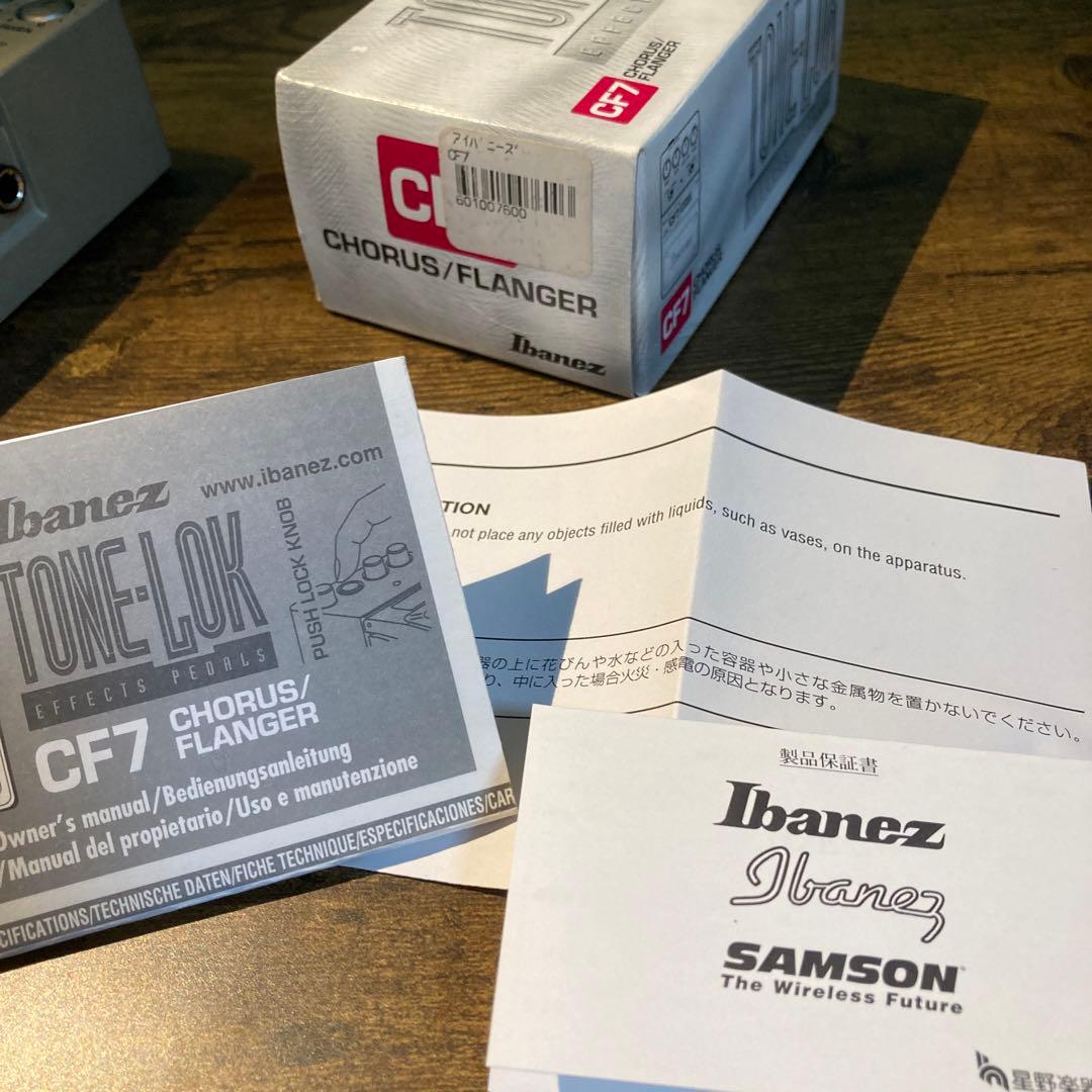 武骨⁉️未来的⁉️Ibanez TONE-LOK DS7とCF7 ‼️
