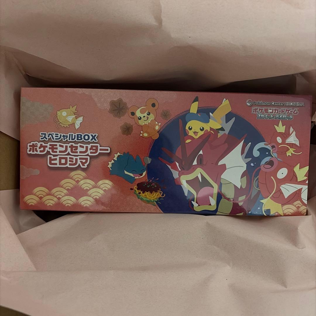 ポケモンセンタースペシャルBOXヒロシマ　新品未開封シュリンクあり