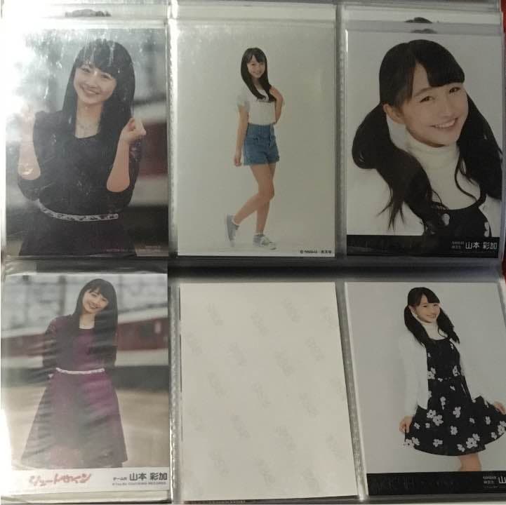 NMB48 山本彩加 生写真